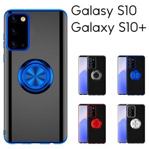 Galaxy s10 ケース Galaxy s10 plus ケース ギャラクシー s10 s10+ plus カバー キラキラ クリア リング付き オシャレ ギャラクシーs10