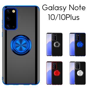Galaxy Note Note10+ バックパネル 背面ガラスパネル リアガラス