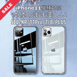 iphoneXs ケース iphoneX ケース 高透明 iphone xs iphone x クリアケース アイフォンXs アイフォンX カバー 衝撃吸収 薄型 軽量 ソフト アイフォン Xs X ケース