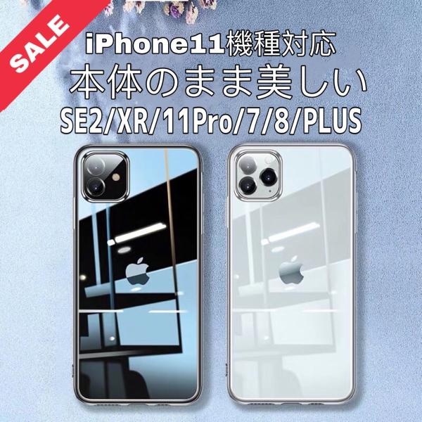 iphoneXs ケース iphoneX ケース 高透明 iphone xs iphone x クリ...