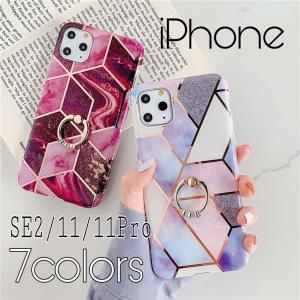 iPhone XR ケース おしゃれ アイフォンxr iPhone Xs ケース アイフォンxs iPhoneケース スマホケース カバーリング付き スマホケース 耐衝撃 おしゃれ 大理石