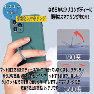 iPhone SE ケース リング付き iPh...の詳細画像1