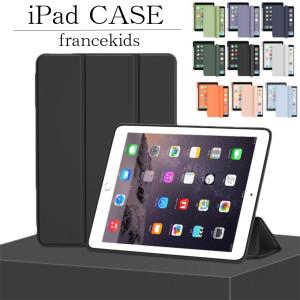 iPad 第9世代 ケース air 第5世代 第8世代 カバー 第7世代 アイパッド アップルペンシル収納付 10.2 mini5 2019 2018 iPadAir3 iPad第6世代 iPad第5世代