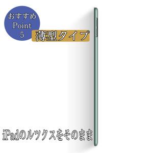 iPad 第9世代 ケース air 第5世代 ...の詳細画像4