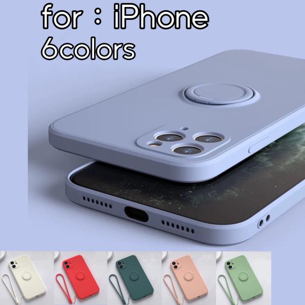iPhone 8 Plus ケース iphone8plus ケース カバー リング付き アイフォーン...