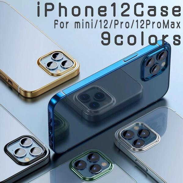 iphone12 mini ケース iphone12 ケース iphone12 pro ケース ip...