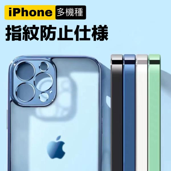 iPhone12 iPhone12 Pro iPhone12 Pro Max iPhone12min...