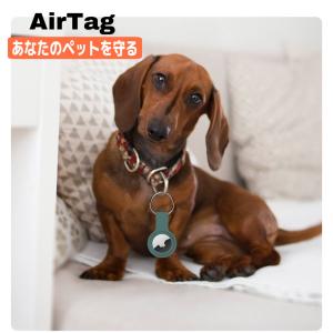 AirTag ケース 保護 エアタグ アップル...の詳細画像2