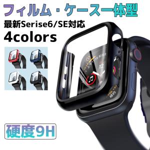 Apple Watch Series 7 6 5 4 3 SE ケース 45 38 40 42 44 41mm アップルウォッチ カバーApple Watch Series 7 超薄型 カバー アイフォンウォッチケース