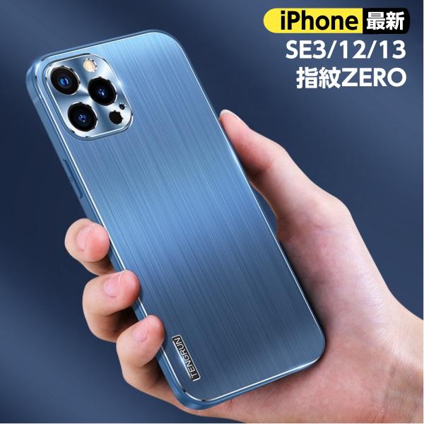 iPhone 15 ケース iPhone13 SE3 14 14Pro 14Plus ケース iPh...