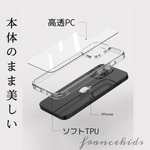 iPhone13 Pro Max ケース クリ...の詳細画像3