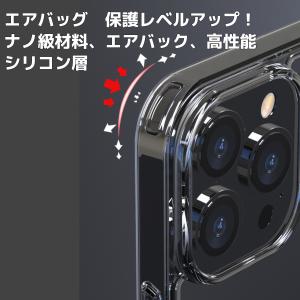 iPhone13 Pro Max ケース クリ...の詳細画像5