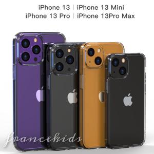 iPhone13mini ケース クリア 強化ガラス iPhone13Pro ケース iPhone13 iPhone13Promax ケース アイホン ケース アイホン13 ケース レンズ保護 衝撃吸収 軽量