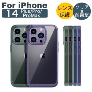 iPhone14 ケース iPhone14Proケース iPhone14plus iPhone14P...