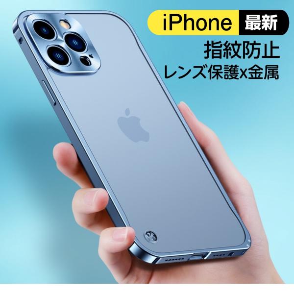 iPhone12 ケース iPhone12pro ケース  iPhone12proMax ケース i...