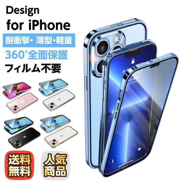 iPhone13pro ケース iPhone13 14 14pro iphone12 iphone1...