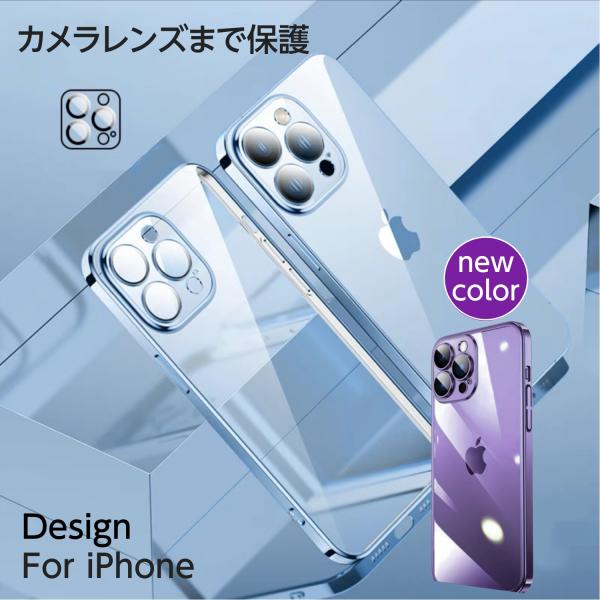 iphone13 ケース SE3 iPhonese ケース 14 耐衝撃 iphone14 13 p...