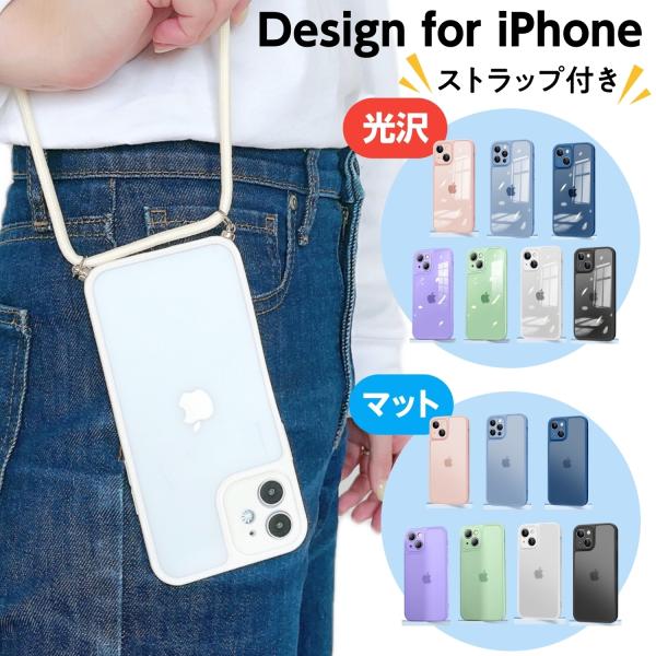 iPhone11 ケース iPhone11 カバー アイフォン11カバー ショルダー かわいい シン...
