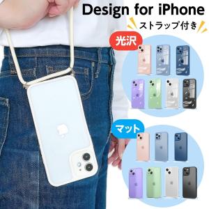 iPhone12 ケース iPhone12 カバー アイフォン12カバー アイフォン12ケース ショルダー かわいい 指紋防止 レンズ保護 耐衝撃 紐付き クリア ストラップ付き