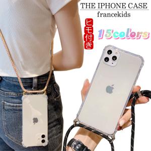 iPhone11Pro ケース iPhone11 ケース iPhone11ProMax カバー アイフォン11 ケース スマホケース ショルダー 首掛け 肩掛け 斜めがけ ストラップ