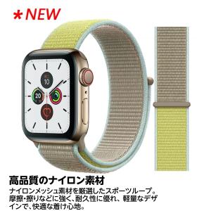アップルウォッチ バンド ベルト Apple ...の詳細画像2
