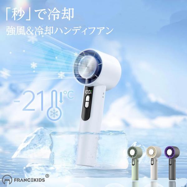 扇風機 小型 ハンディファン 手持ち扇風機 おしゃれ 充電 コンパクト 屋外 アウトドア ライブ 熱...