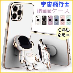ray-out（レイアウト） iPhone14ProMax ケース メタリック ラベンダー