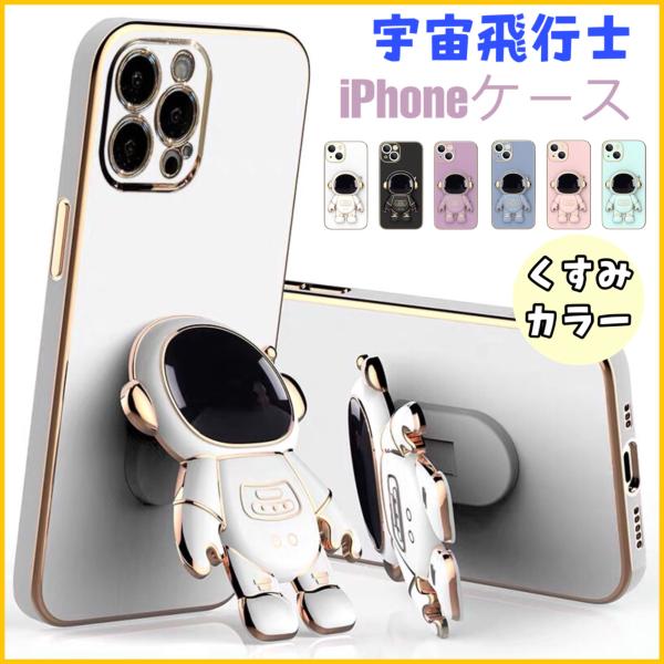 iphone12pro ケース アイフォン12pro ケース アイフォン12pro カバー スマホケ...