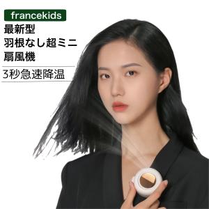 ハンディファン 扇風機 小型 クリップ型 超小...の詳細画像3