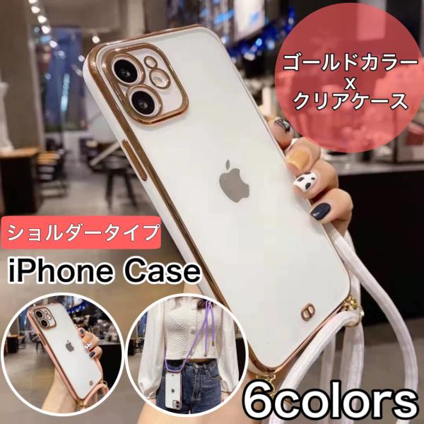 iPhone13 ケース iPhoneSE 第3世代 iPhone12 Pro mini ProMa...