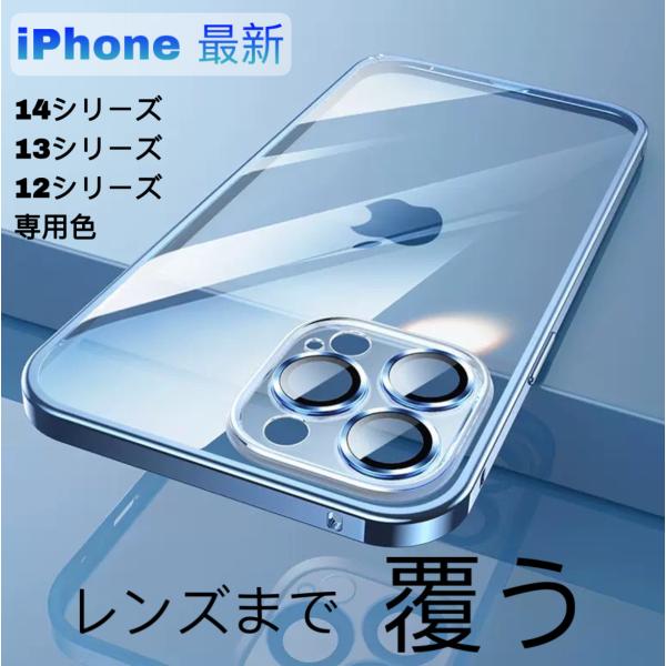 iPhone14 ケース iPhone13 iphone14pro iphone14pro max ...