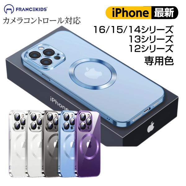 iphone15 ケース iPhone14 iphone13 クリア iphone14pro max...