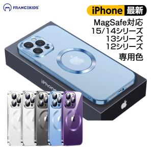 iphone14pro max ケース iPhone12 Pro Max iphone14 ケース iPhone13 クリア アイフォン12 13pro iPhone12pro レンズ保護 magsafe対応 韓国 背面クリア｜francekids