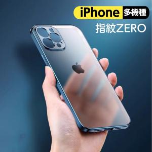 iPhone SE ケース iPhone11 カバー iPhone12 iphoneXR iphoneXS max iPhoneX iPhone8 iPhone7 plus 指紋防止 レンズ保護 TPU 耐衝撃 薄型 軽量