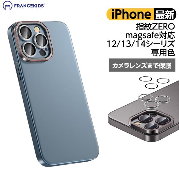 iphone13 ケース iPhone14 12 アイフォン12pro ビジネス magsafe対応...