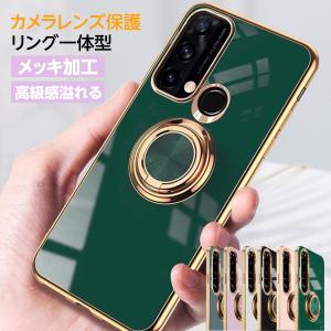 OPPO Reno9 A Reno5 A OPG04 oppoReno7 Aケース カバー オッポ reno7a ストラップホール ソフトケース リング TPU スタンド かわいい カラー スマホリング｜francekids