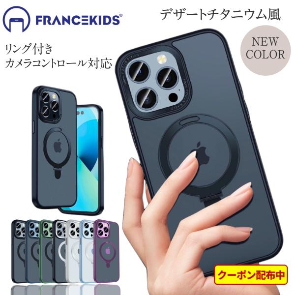 iphone17e ケース iphone16e ケース 耐衝撃 リング付き リング回転 スタンド機能...