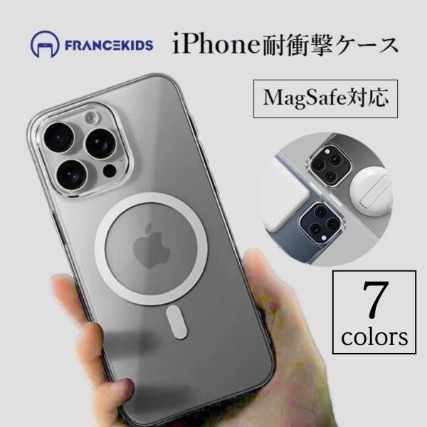 iphone15 ケース magsafe レンズ保護 iphone15pro ケース 透明 さらさら...
