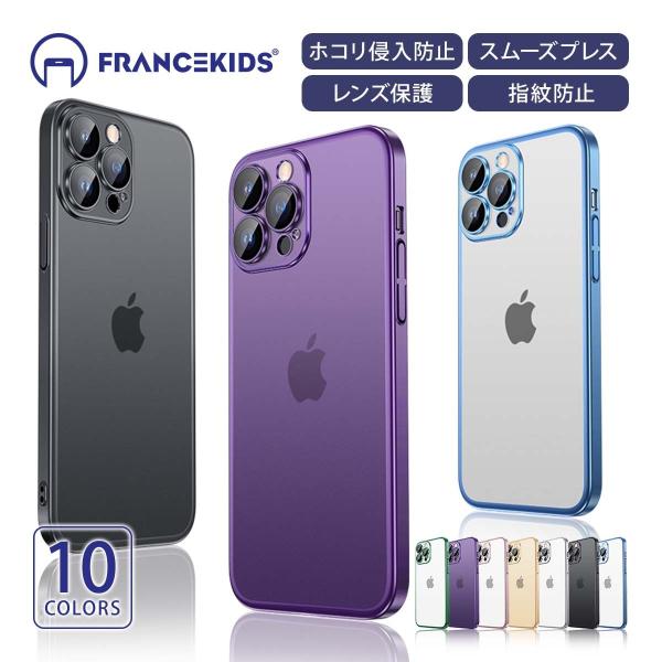 iphone13 15 ケース iphone14 13pro 指紋防止 アイフォン12pro ワイヤ...