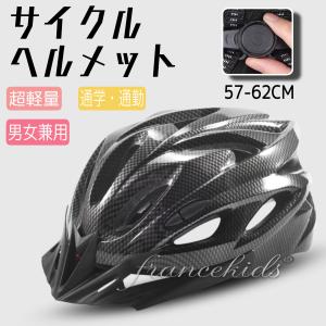 サイクルヘルメット 自転車用 ヘルメット 流線型