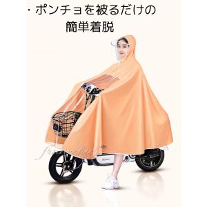 レインコート 自転車用 レインポンチョ カッパ...の詳細画像2