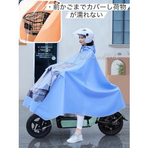 レインコート 自転車用 レインポンチョ カッパ...の詳細画像3