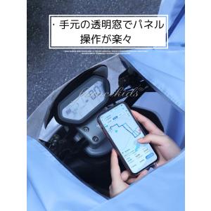 レインコート 自転車用 レインポンチョ カッパ...の詳細画像4