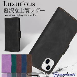 iphone12mini ケース 手帳型 スマホケース iphone12proケース iphone14 ケース iPhone13 12 13mini ケース iPhoneケース iPhone8 SE マグネット 耐衝撃 オシャレ