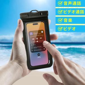 iPhone 防水ケース 全機種対応 スマホ防...の詳細画像2