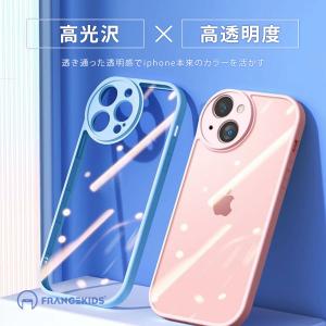 iPhone13Pro ケース iPhone14 Pro iPhone13 ケース iPhone14ProMax iPhone12 ケース iPhone14 14Plus クリア iPhoneケース シリコン カバー かわいい 韓国｜francekids