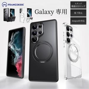 galaxys26 ultra ケース magsafe galaxy s26 s23 s26+ ケース 耐衝撃 Samsung s25 カバー リング 回転 スタンド Galaxy s24 ultra カバー おしゃれ レンズ保護