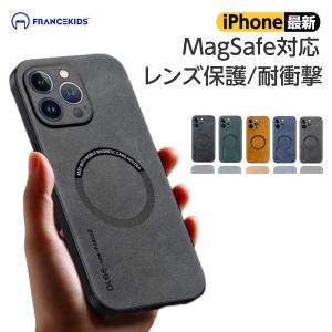 iphone14Plus ケース magsafe レンズ保護 レザー 高級 iphone14pro ケース 14 本革調 iPhone14promax iPhone14 ケース 耐衝撃 指紋防止 韓国 マグセーフ 黒 緑