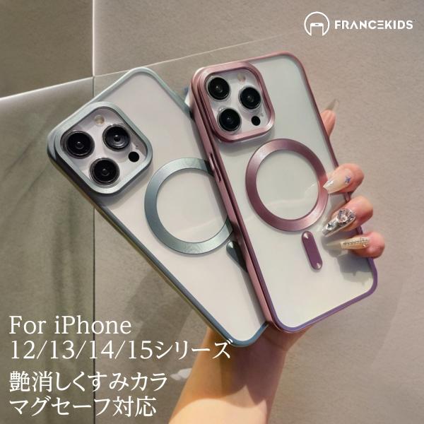 iphone17Promax ケース magsafe対応 耐衝撃 レンズ保護 iphone17pro...