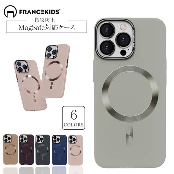 iphone13pro ケース magsafe 高級感 iphone14 ケース 13 iphone...